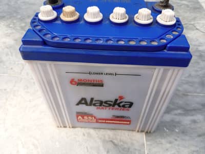 Battery Alaska company 55 L 7 plates brand new good condition