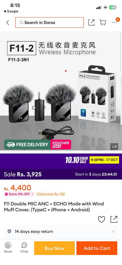 F 11, Dual mic, Just box open
