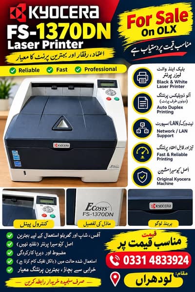 Kyocera FS-1370DN Laser Printer | Duplex + Network | Original