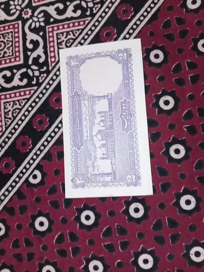 Pakistan Old Note Of 2 Rupees Nostalgic Notes A1 Condition Unc