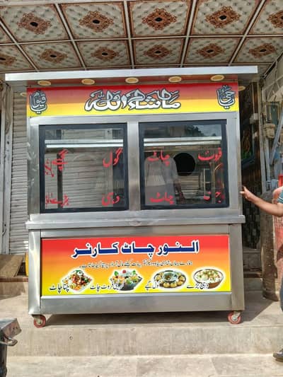 Pevar Steel Chana Chaat, Gol Gappay & Fruit Chaat Counter For Sale