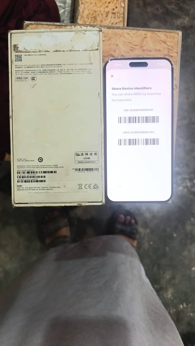 Apple iPhone 15 Pro Max 4