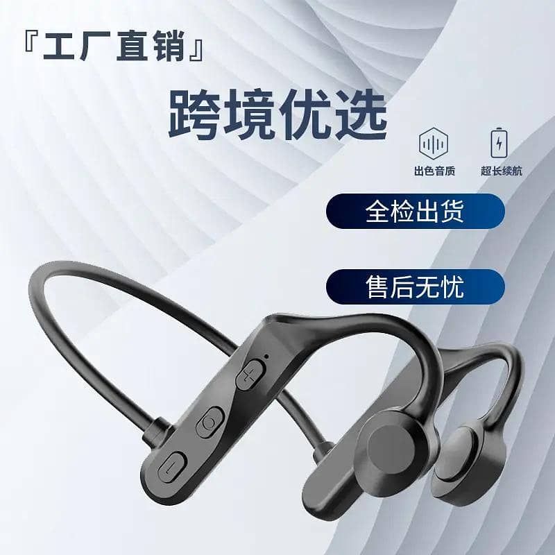 earphone 0