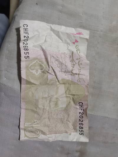 10 Rupee PKR orgninal note