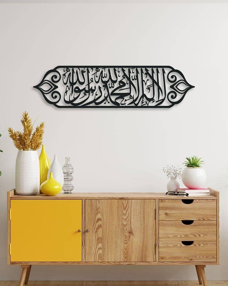 Bismillah 1