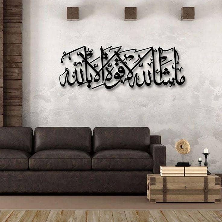 Bismillah 2