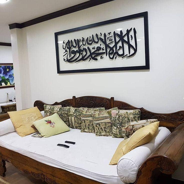 Bismillah 3