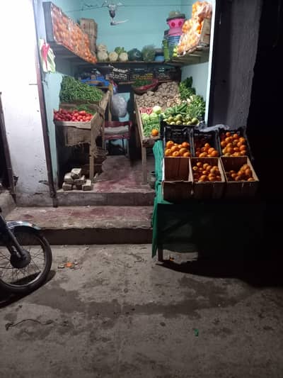 Fruit and Sabzi Shop and stationery shop