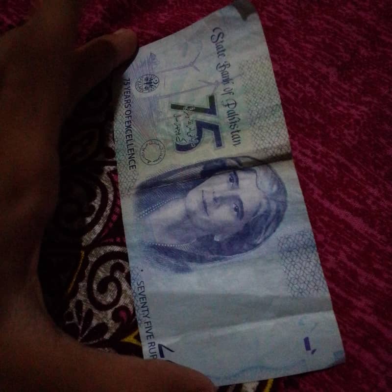 75rupees 1