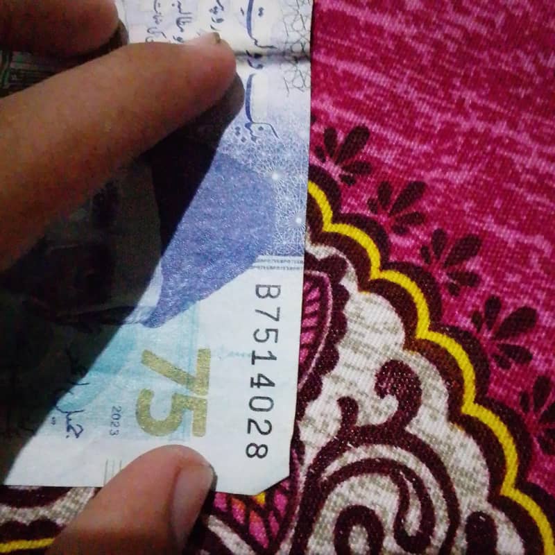75rupees 2