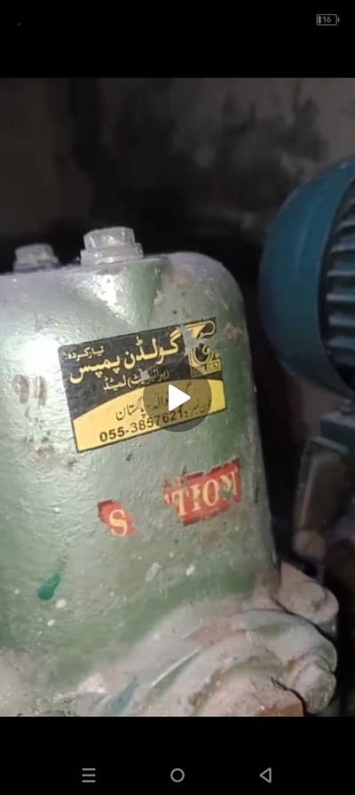 water pump