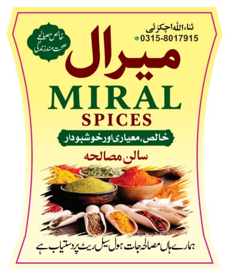 Miral spices خالص مصالحہ صحت مند زندگی 0