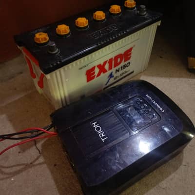 ups and battery urgent sall