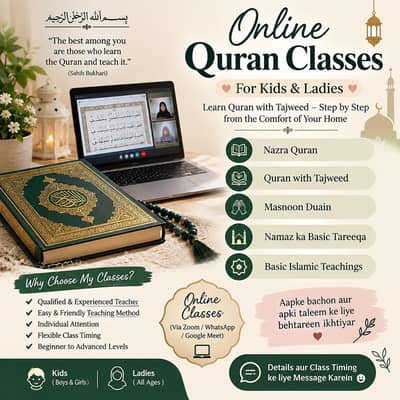 Online Quran Teacher Quran with tajweed & Nazra