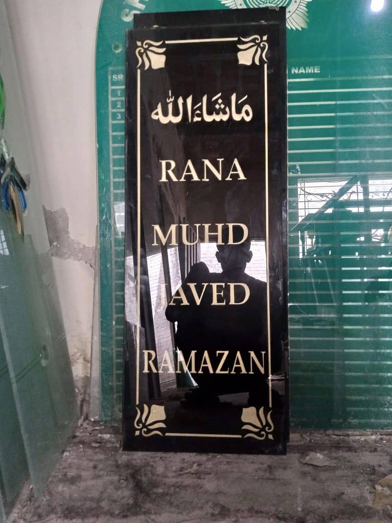 House name plates 3