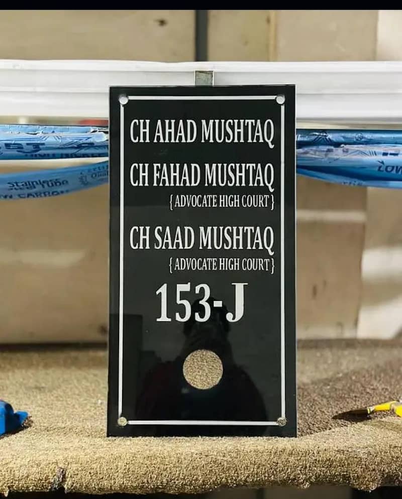 House name plates 6