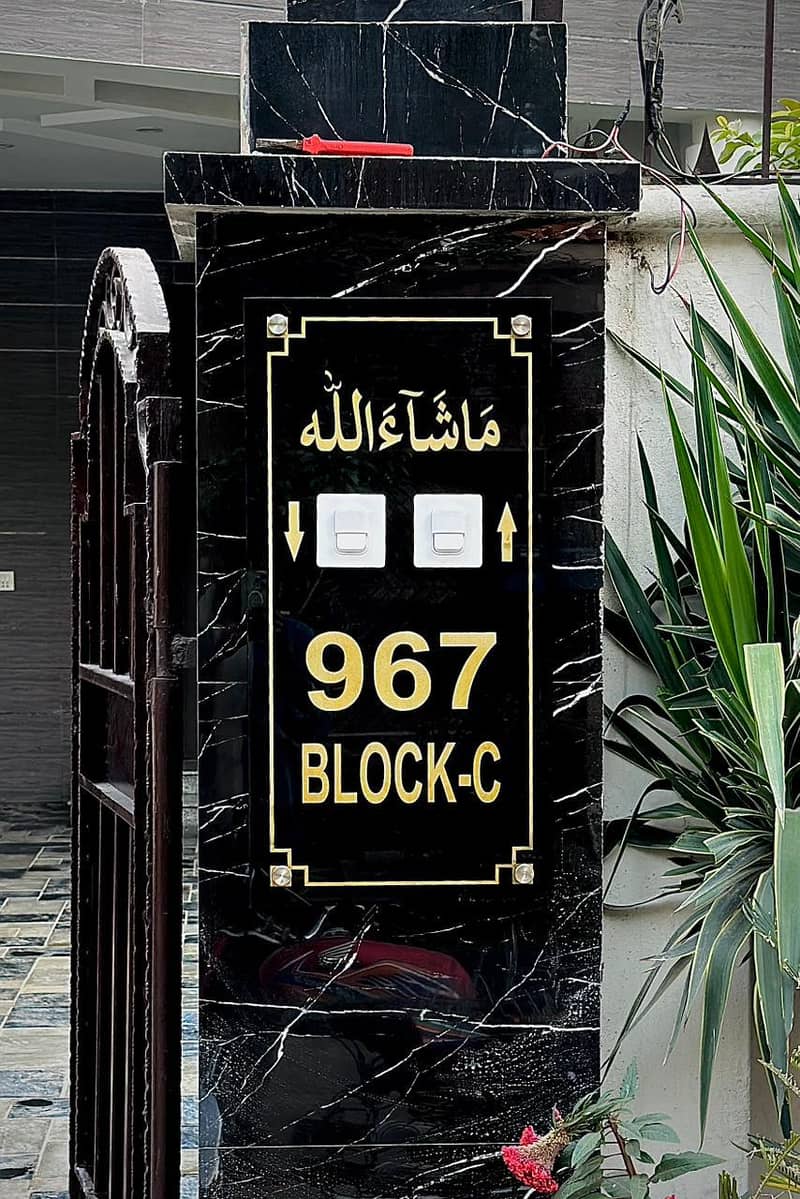 House name plates 7
