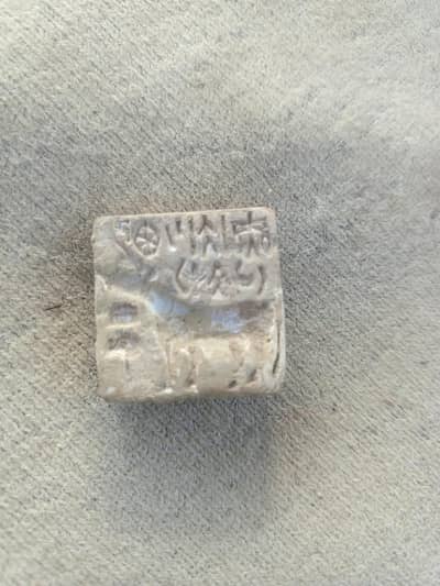 2 entice peace 4500 Year old