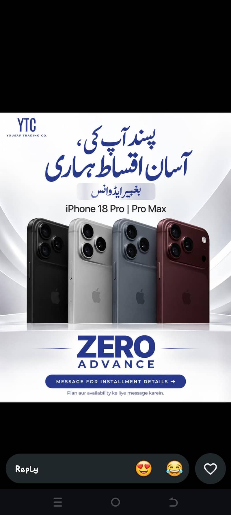 Apple iPhone Other Model 0