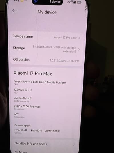 Xiaomi 17 pro max