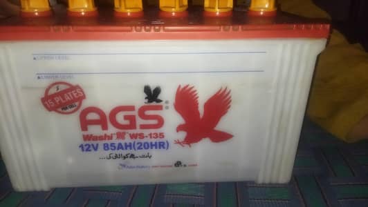 battery 130mpa