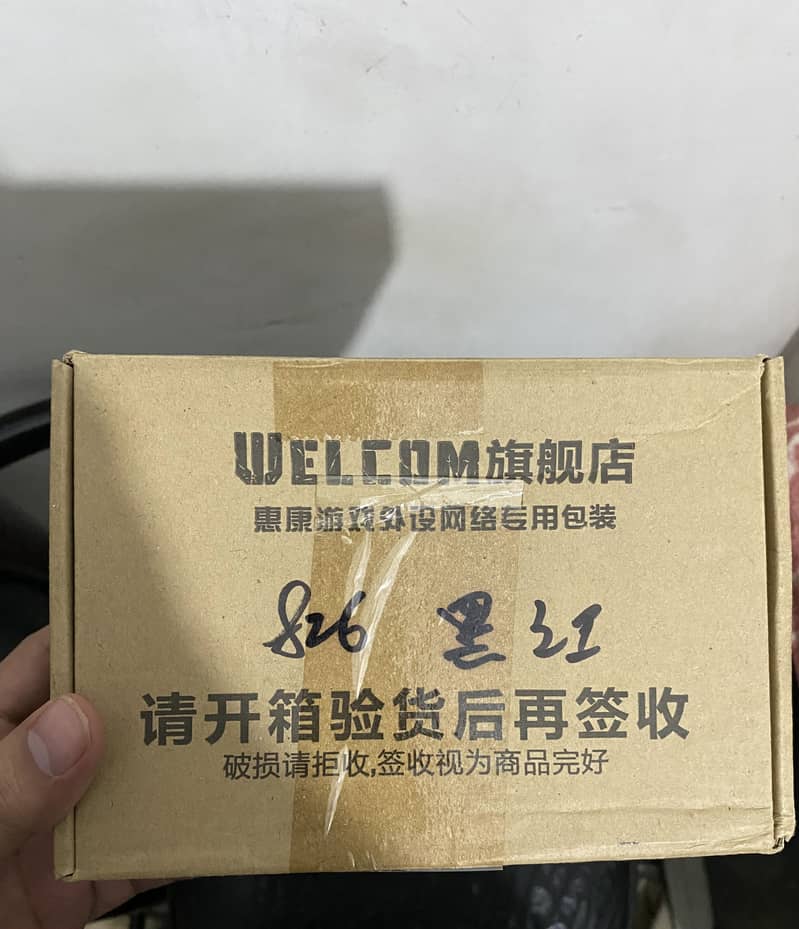 PC Controller 4