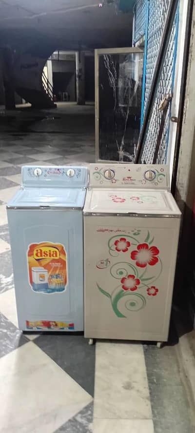 washing machine and spinner