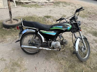 NEW ASIA NA-70