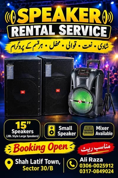 RENT FOR SPEAKER HIGH QUALITY AUDIONIC FOR RENT
