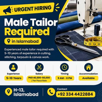 Require tailor urgent