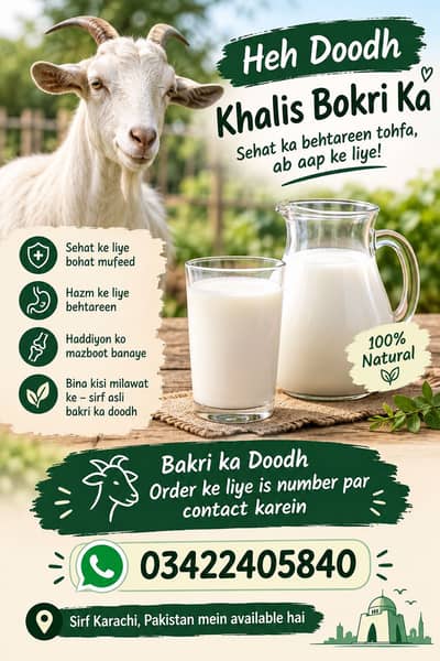 100% Pure Goat Milk