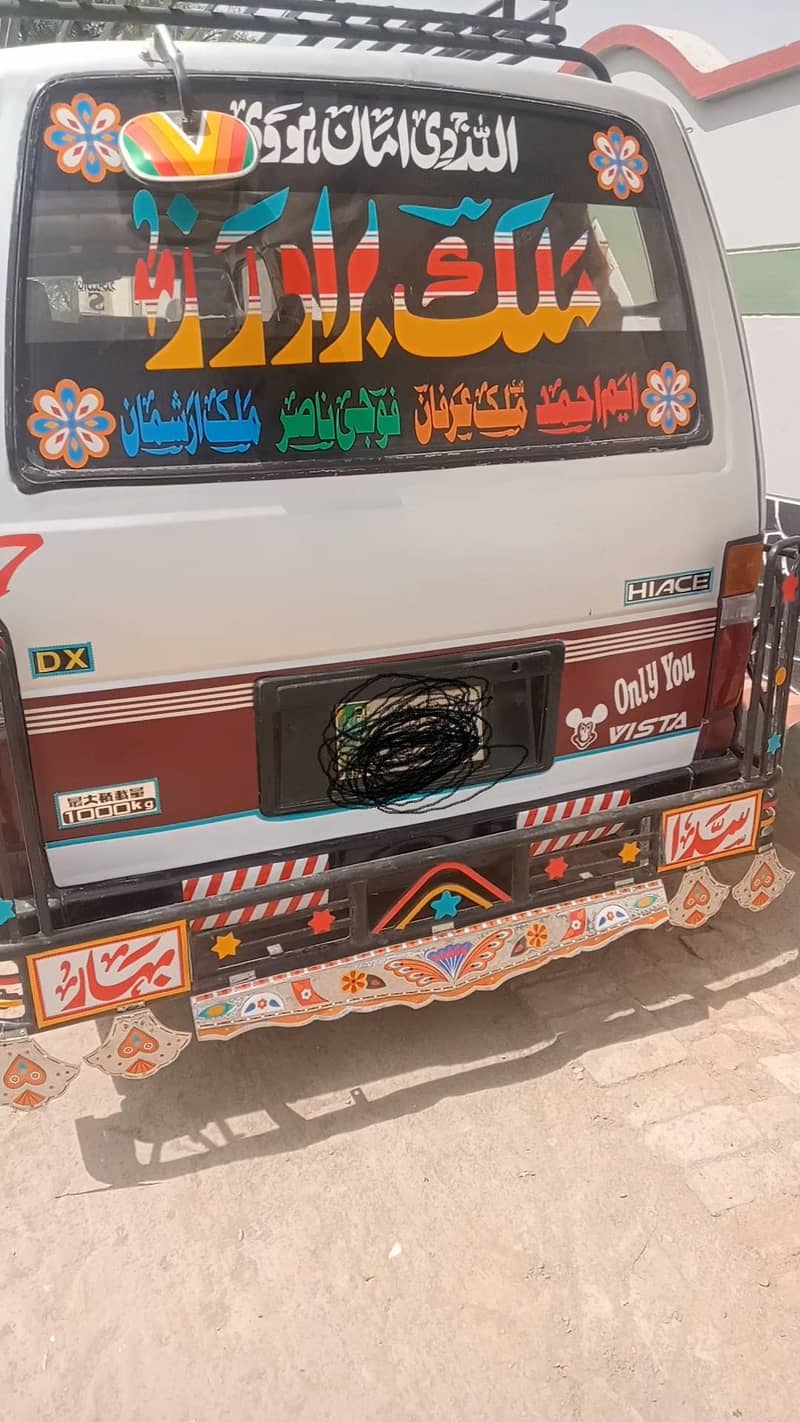 Hiace 1