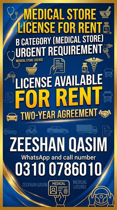 B category available for rent