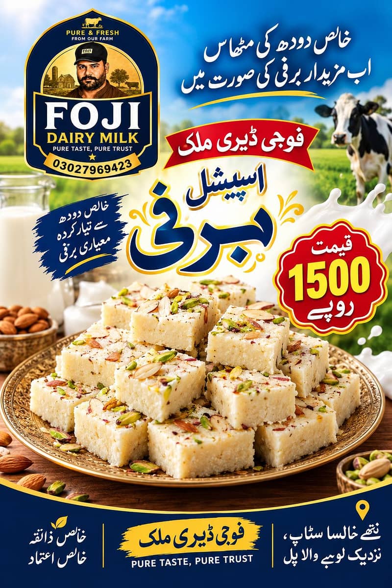 خالص دیسی گھی اور مکھن دستیاب ہے ایک بار ضرور آزمائیں 4