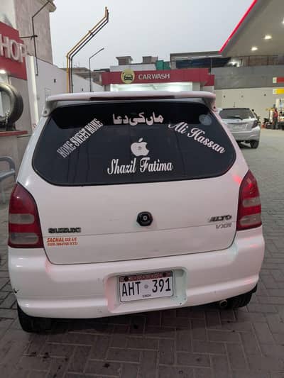 Suzuki Alto 2005