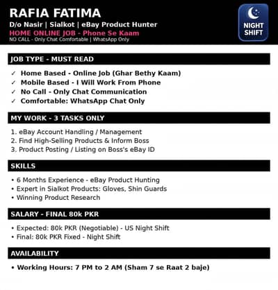 eBay product Hunter-6Months EXP-Night Shift 7PM-2AM- Sialkot Home Base