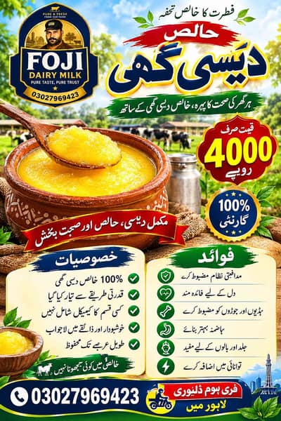 Rana Naveed foji