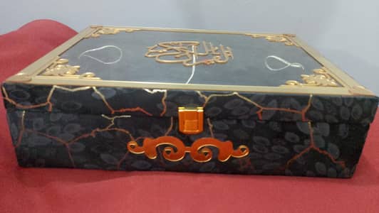 Al Quran Kareem box