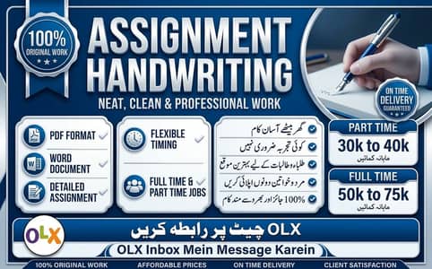 Part Time- Full Time- Home Base Work- Online Work- Assignments Writing