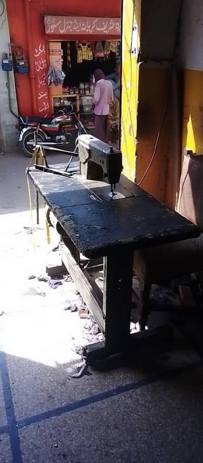 joki machine