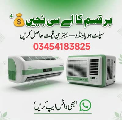 Sale Old AC