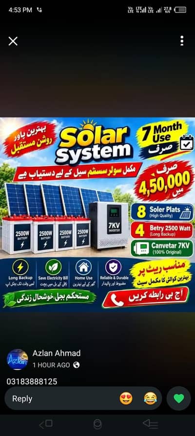 solar inverter