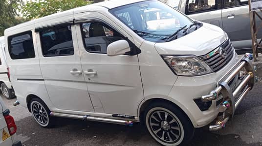 Changan Karvaan plus 2022