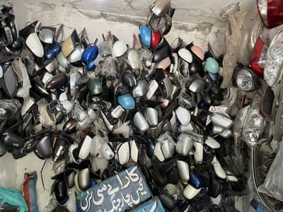 Hamary ha har gari k saide miror dastyab hin