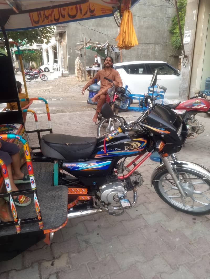 Rikshaw 2