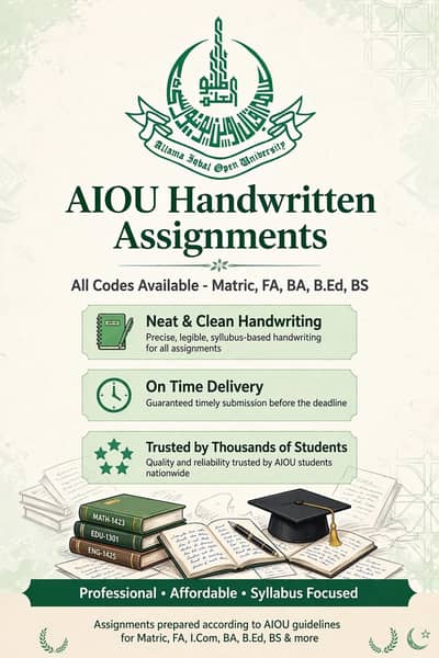 AIOU Handwritten Assignments all codes available