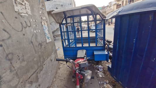 United 110 loader Rickshaw