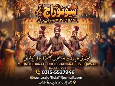 Sonu Raj music Dhol Band