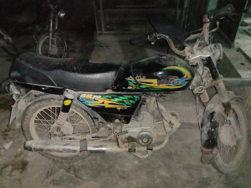 baik sell 2