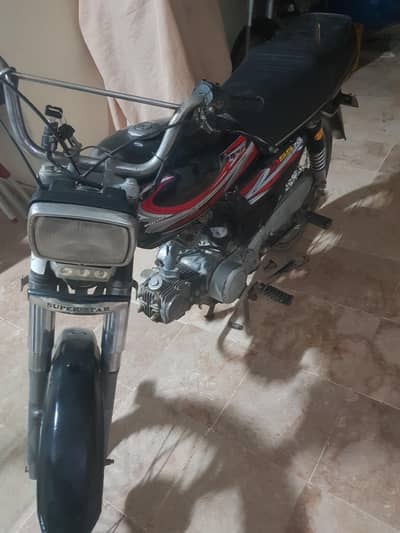 Super star 03252132361